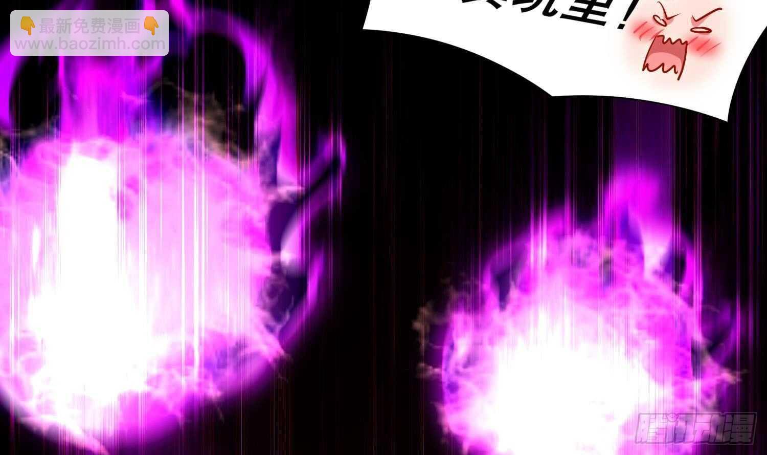 重生之魔尊當道 - 第79話 屍魃(1/2) - 6