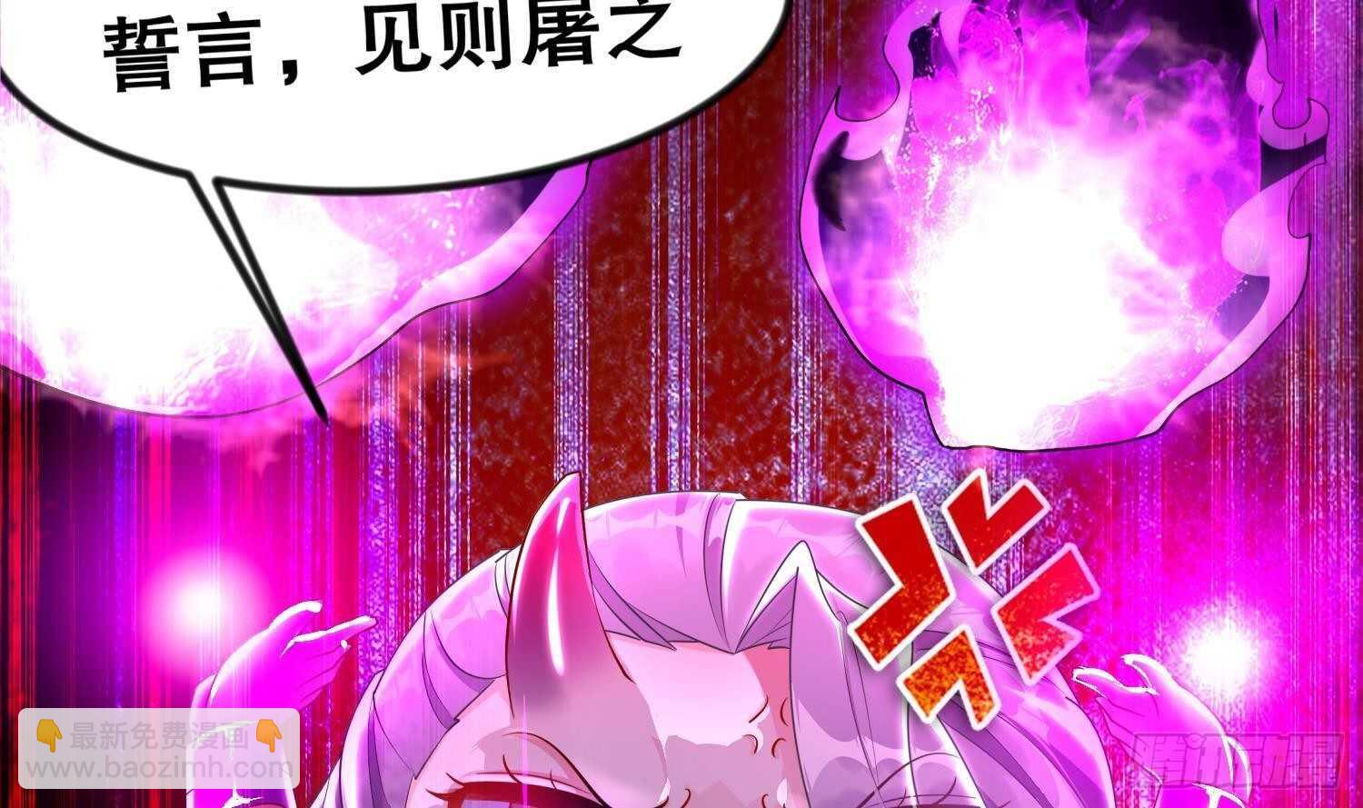 重生之魔尊當道 - 第79話 屍魃(1/2) - 1