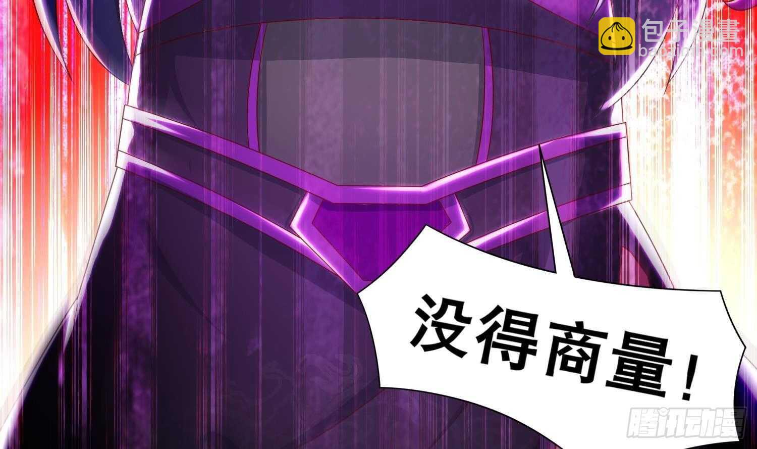 重生之魔尊當道 - 第79話 屍魃(1/2) - 3