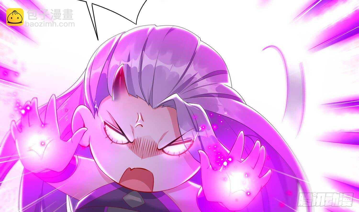 重生之魔尊當道 - 第79話 屍魃(1/2) - 7