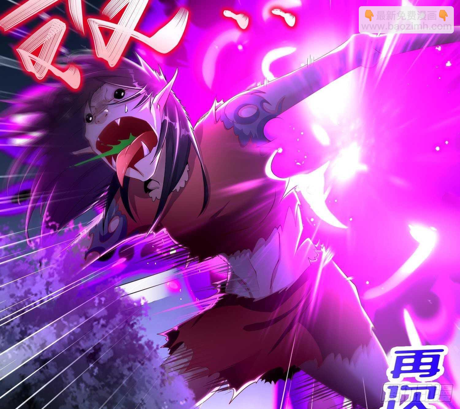 重生之魔尊當道 - 第79話 屍魃(1/2) - 3