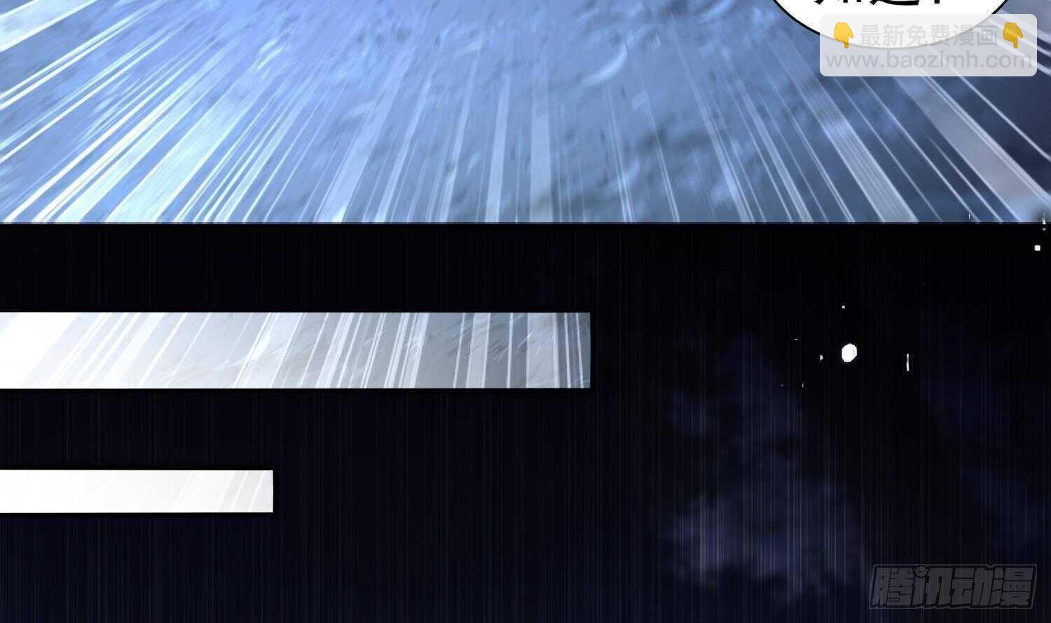 重生之魔尊當道 - 第79話 屍魃(2/2) - 1