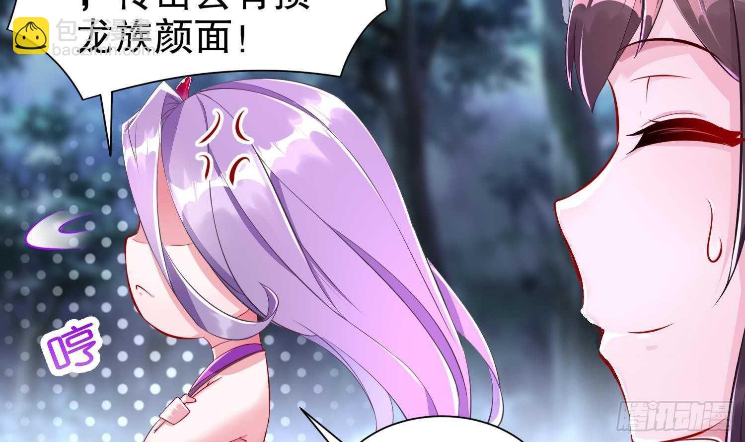 重生之魔尊當道 - 第79話 屍魃(2/2) - 2