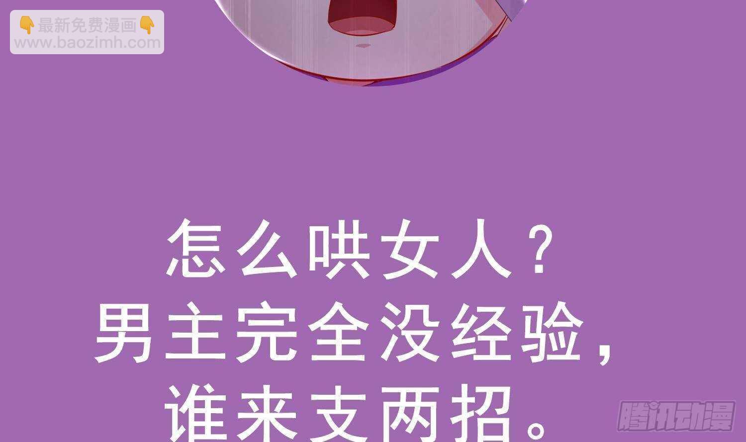 重生之魔尊當道 - 第79話 屍魃(2/2) - 1