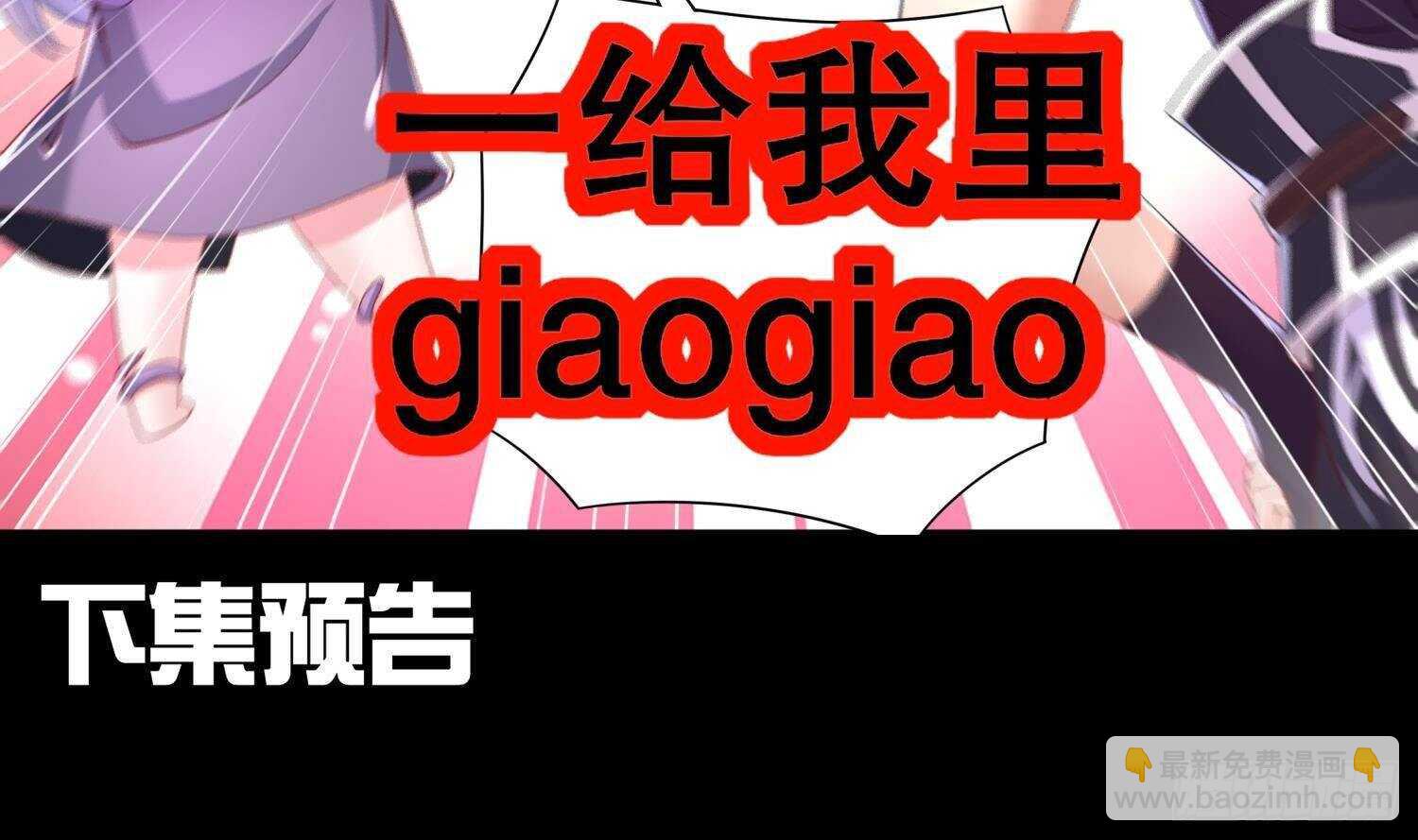 重生之魔尊當道 - 第79話 屍魃(2/2) - 2