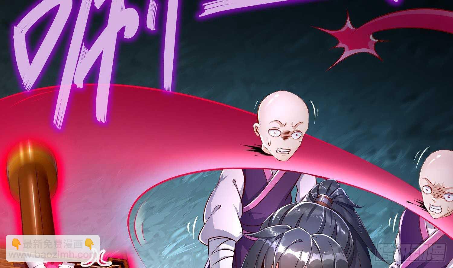 重生之魔尊當道 - 第81話 妖怪叢生之地(2/2) - 6