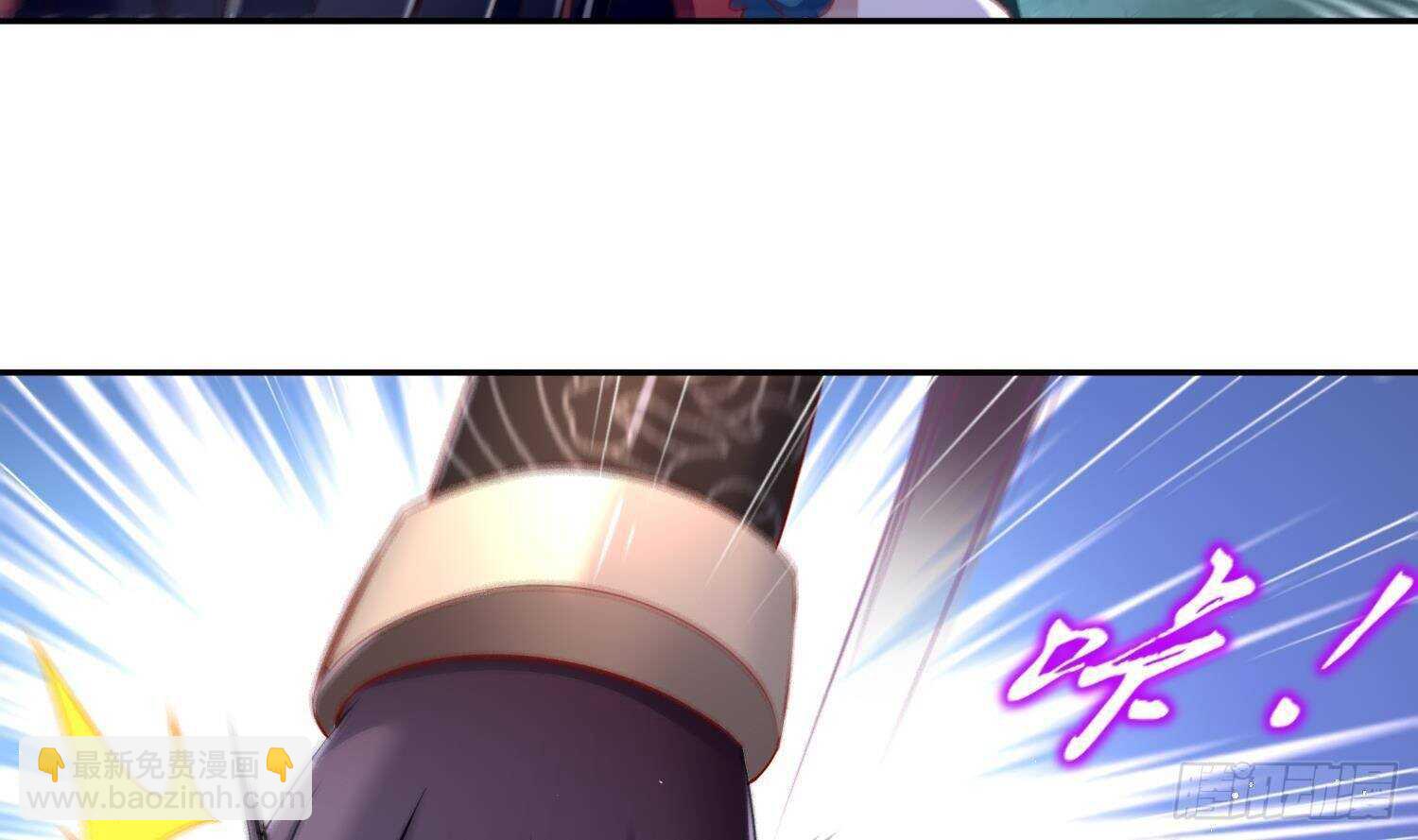 重生之魔尊當道 - 第81話 妖怪叢生之地(2/2) - 3