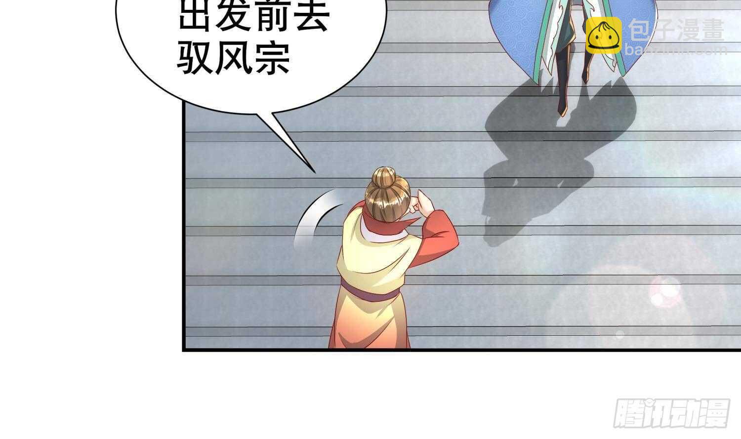 重生之魔尊當道 - 第83話 鹹魚本魚白如鶴(2/2) - 5