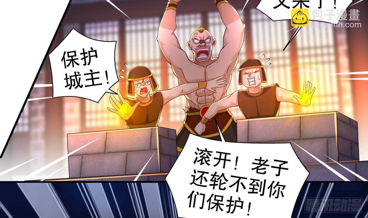 重生之魔尊當道 - 第87話 胡太帥(2/2) - 3