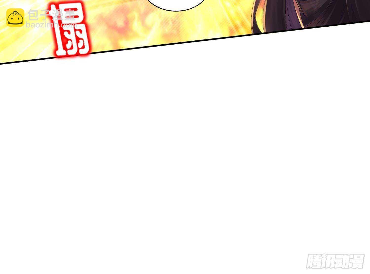 重生之魔尊當道 - 第87話 胡太帥(2/2) - 2