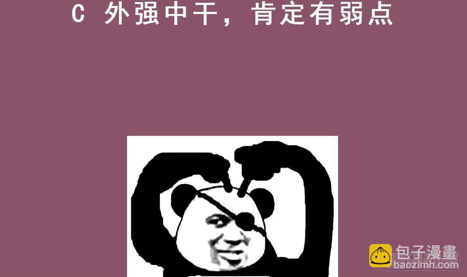 重生之魔尊當道 - 第87話 胡太帥(2/2) - 6