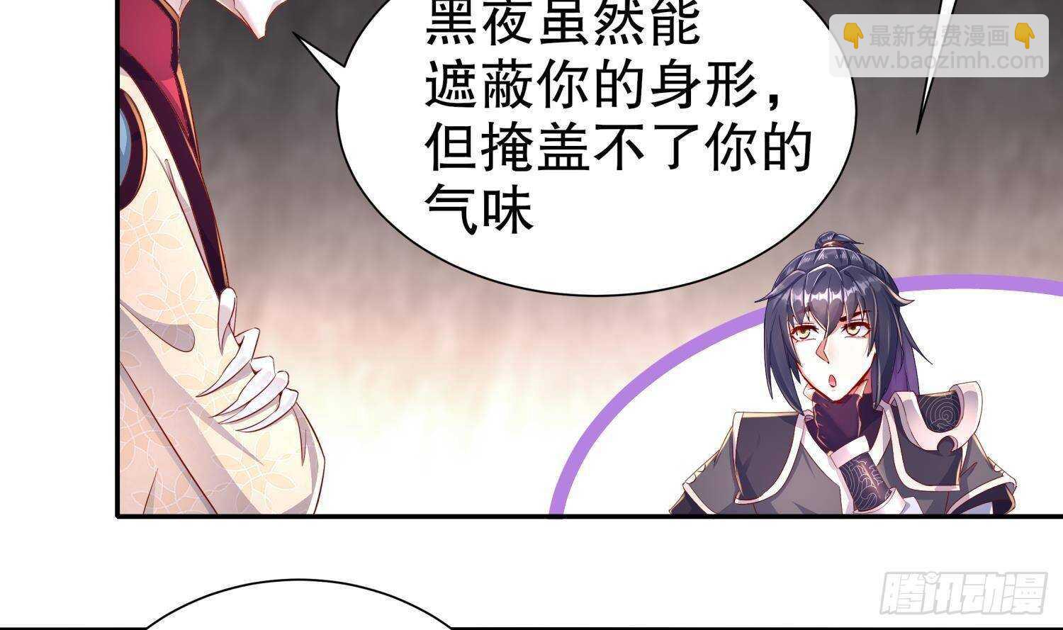 重生之魔尊當道 - 第89話 天生軟骨頭？(1/2) - 4