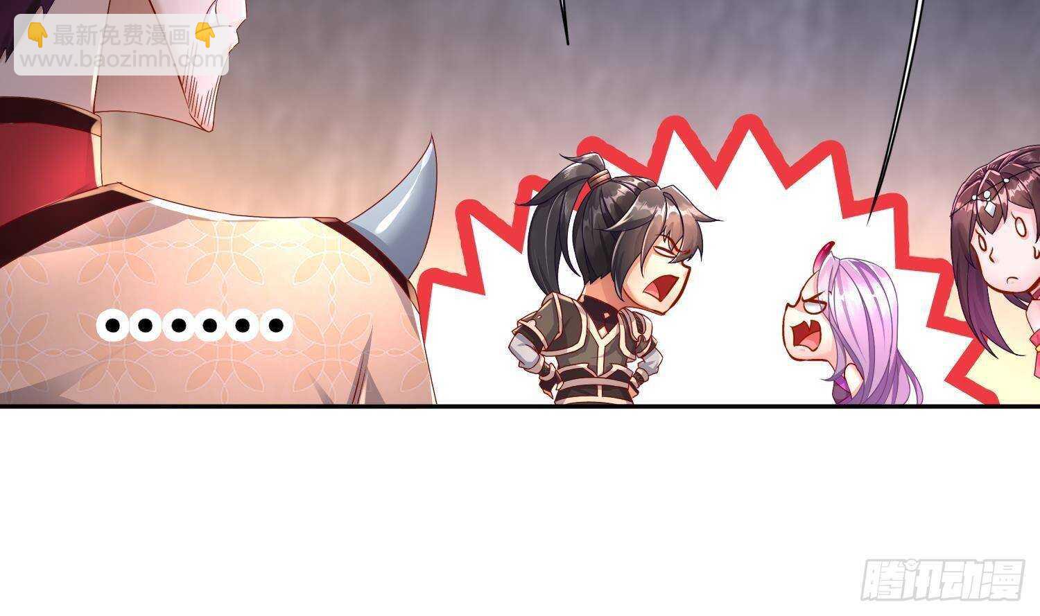 重生之魔尊當道 - 第89話 天生軟骨頭？(1/2) - 7