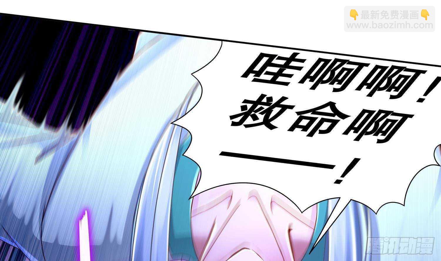 重生之魔尊當道 - 第89話 天生軟骨頭？(1/2) - 6