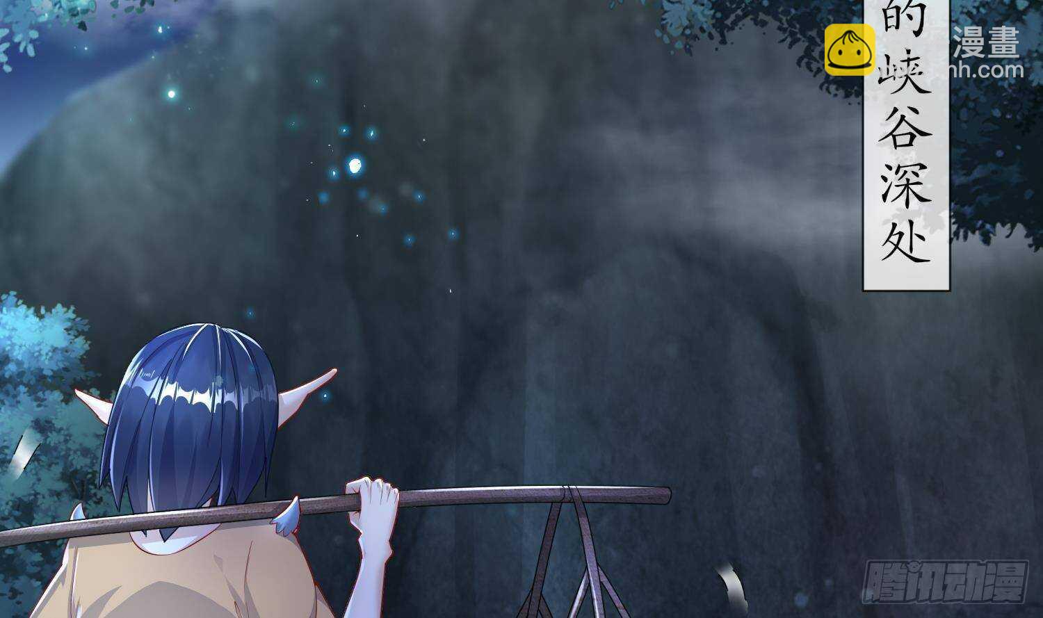 重生之魔尊當道 - 第89話 天生軟骨頭？(1/2) - 6