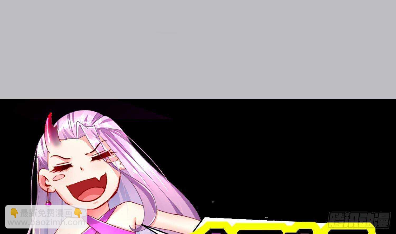 重生之魔尊當道 - 第89話 天生軟骨頭？(2/2) - 2