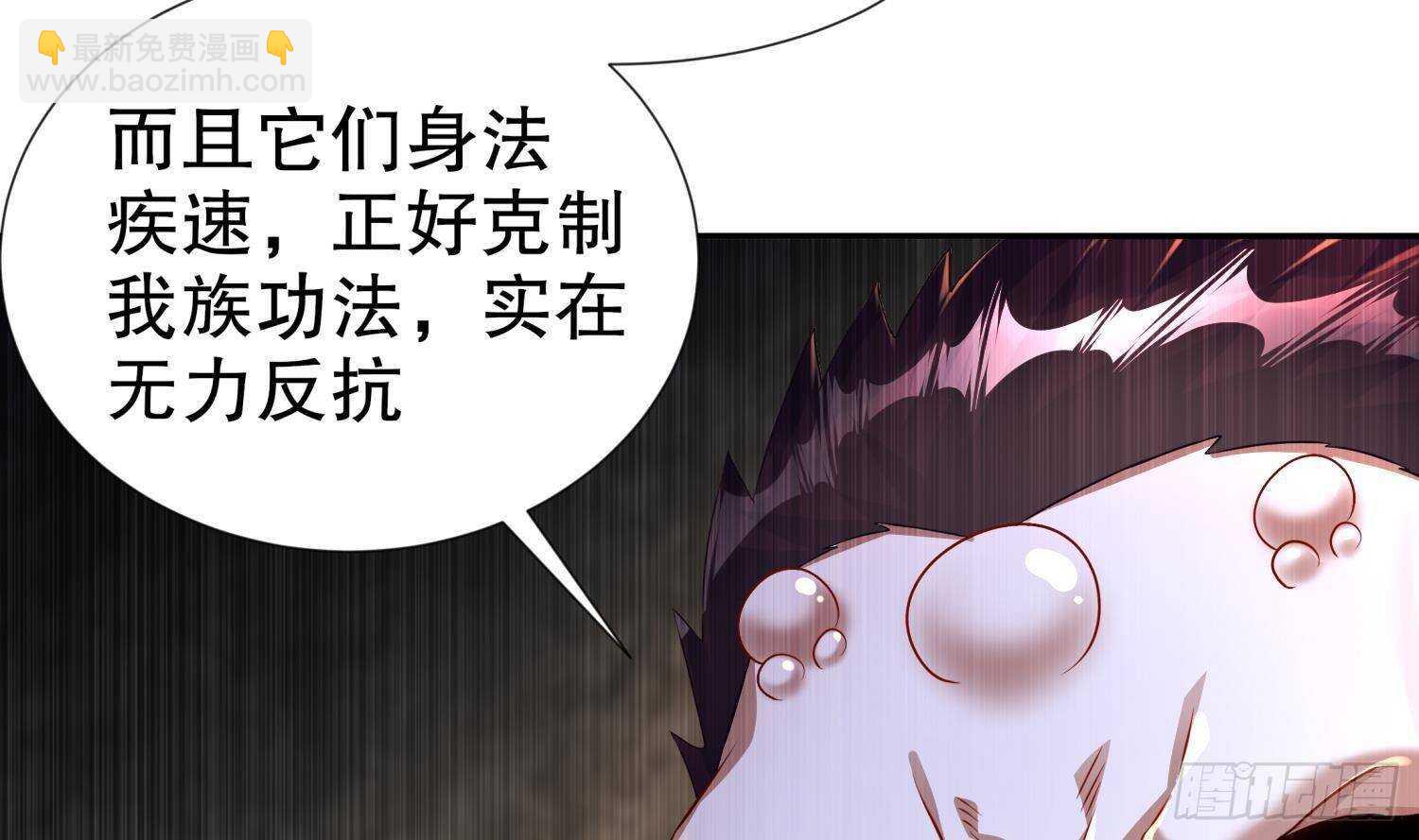 重生之魔尊當道 - 第91話 天敵世仇(2/2) - 1