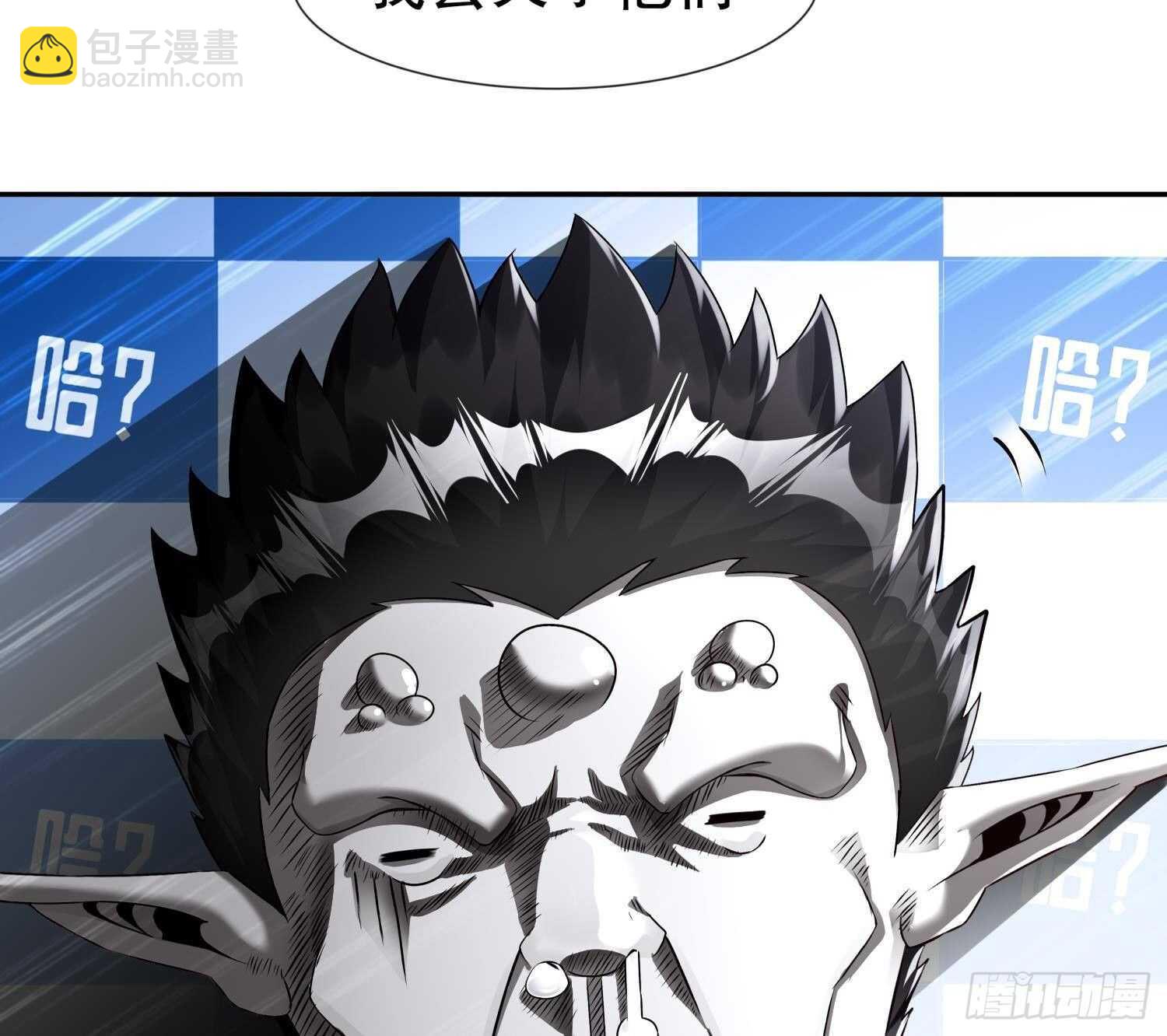 重生之魔尊當道 - 第91話 天敵世仇(2/2) - 6