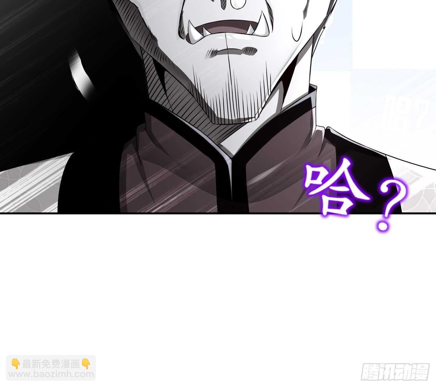 重生之魔尊當道 - 第91話 天敵世仇(2/2) - 1