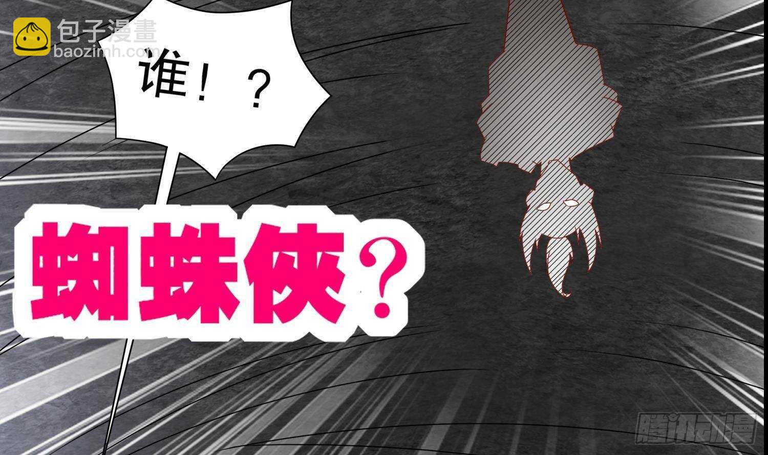 重生之魔尊當道 - 第91話 天敵世仇(2/2) - 5