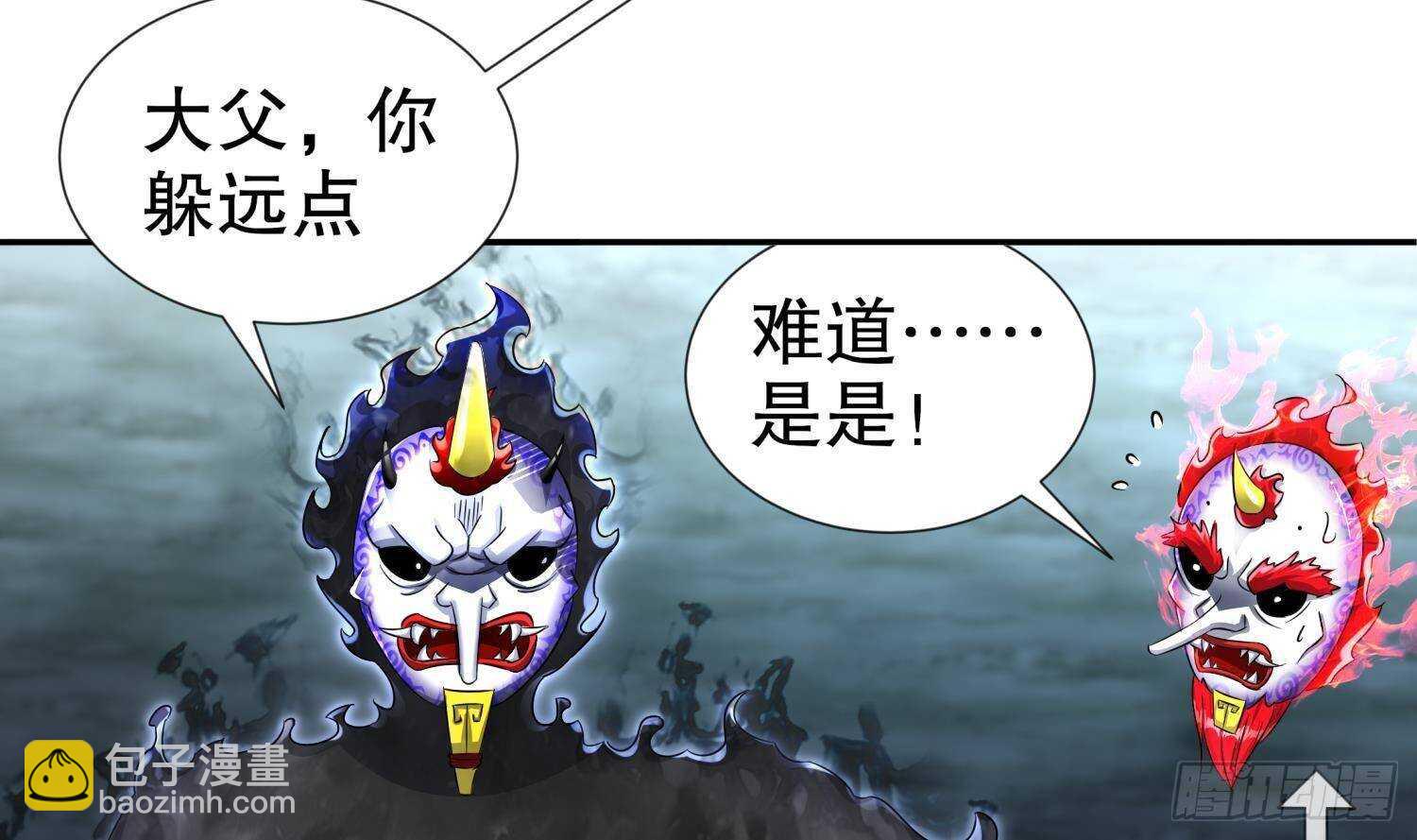 重生之魔尊當道 - 第93話 榨乾你(1/2) - 2