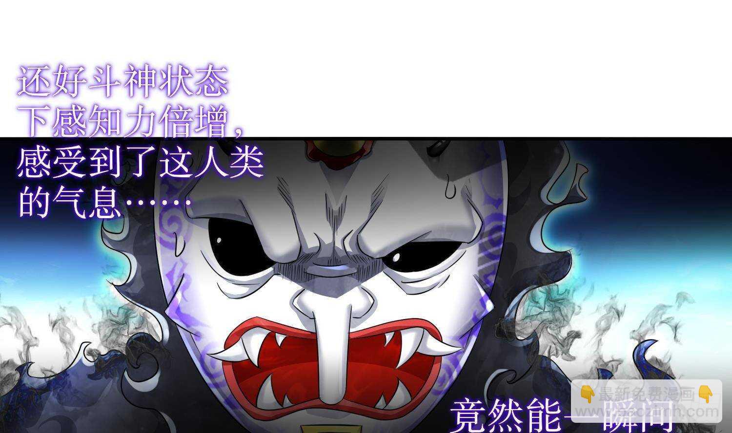 重生之魔尊當道 - 第93話 榨乾你(1/2) - 4