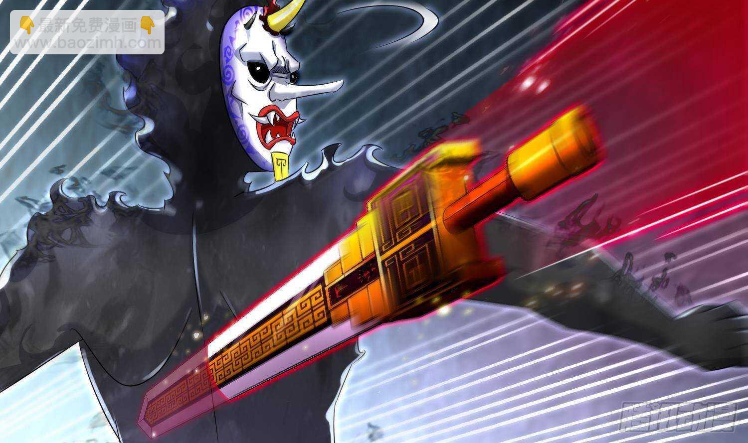 重生之魔尊當道 - 第93話 榨乾你(1/2) - 7