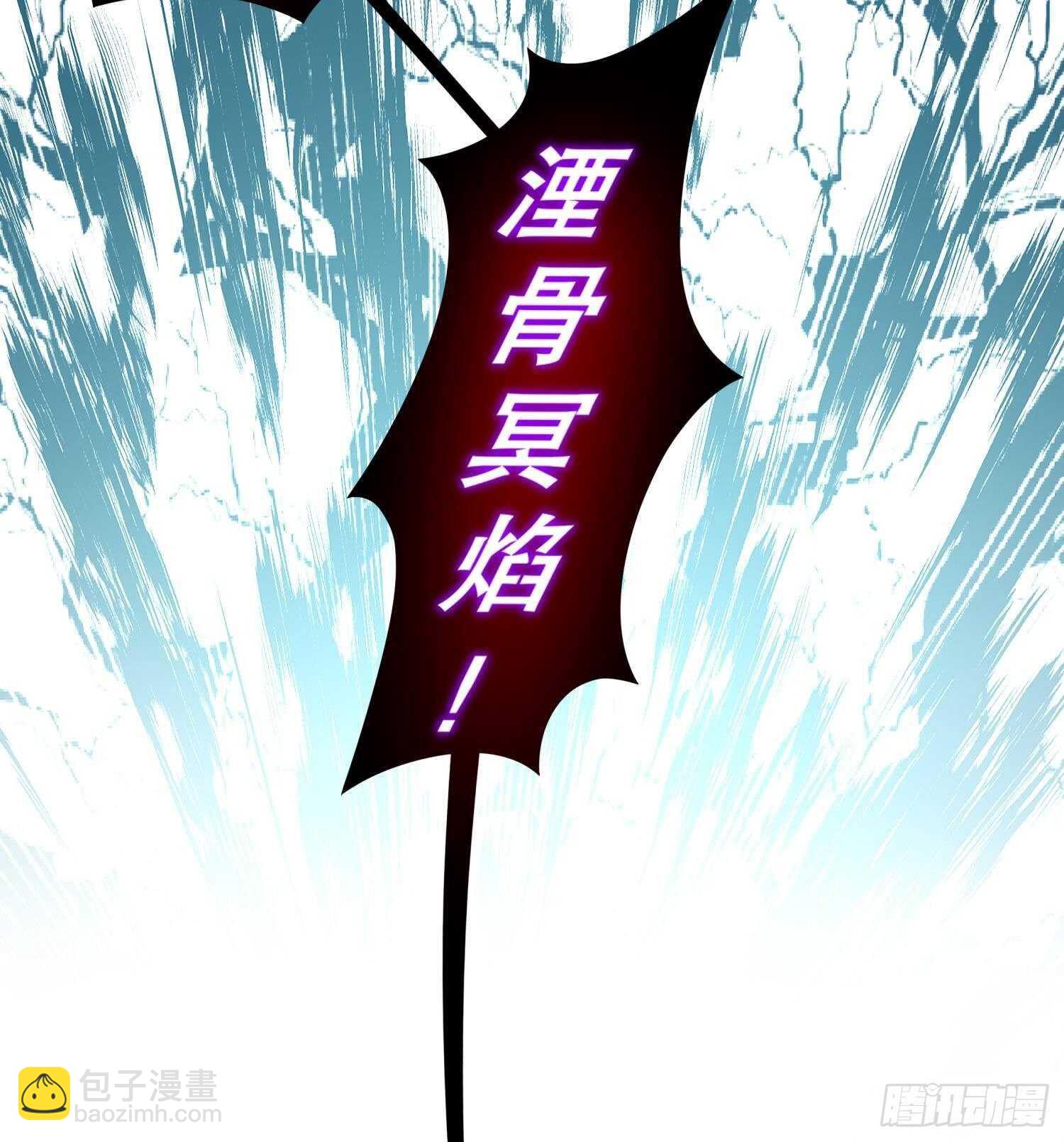 重生之魔尊當道 - 第93話 榨乾你(1/2) - 7