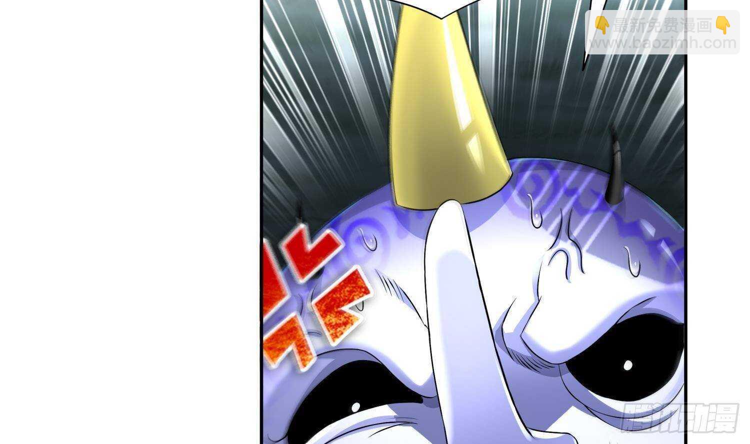 重生之魔尊當道 - 第93話 榨乾你(1/2) - 2