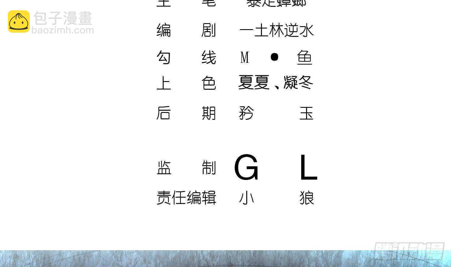 重生之魔尊當道 - 第93話 榨乾你(1/2) - 4