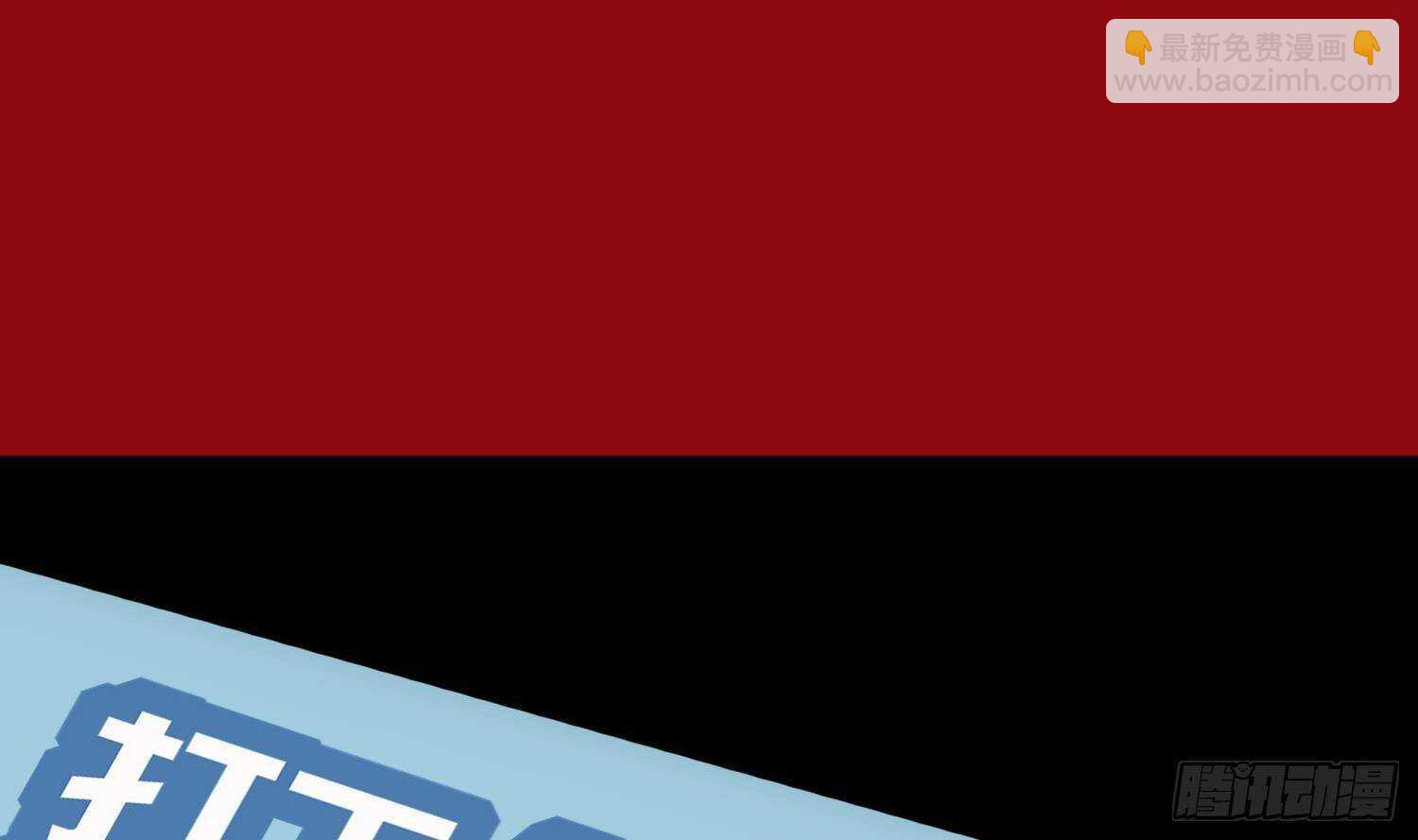 重生之魔尊當道 - 第93話 榨乾你(2/2) - 2