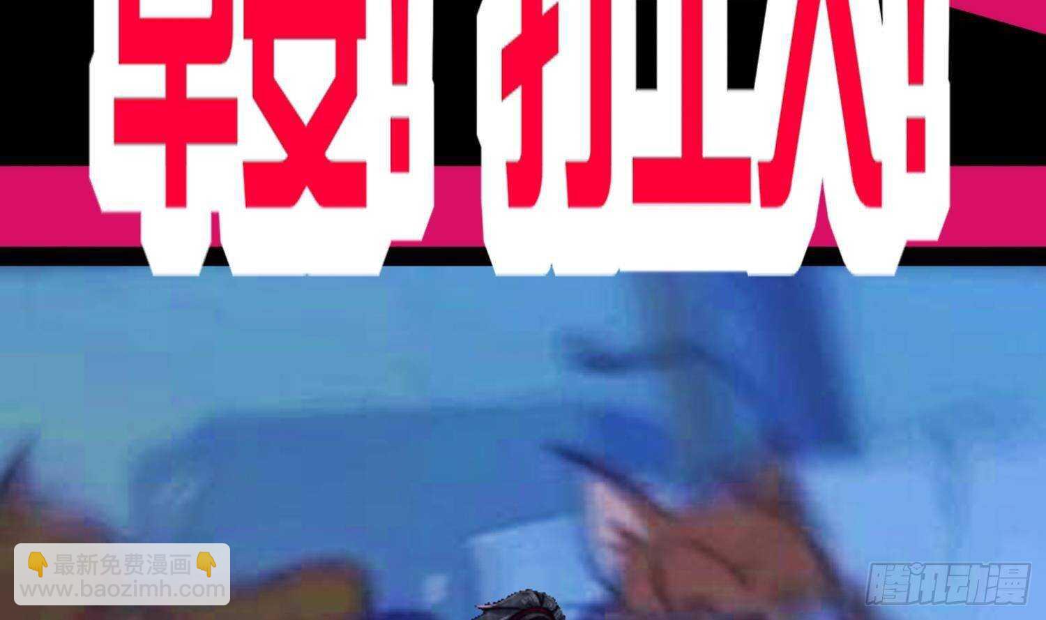 重生之魔尊當道 - 第93話 榨乾你(2/2) - 4