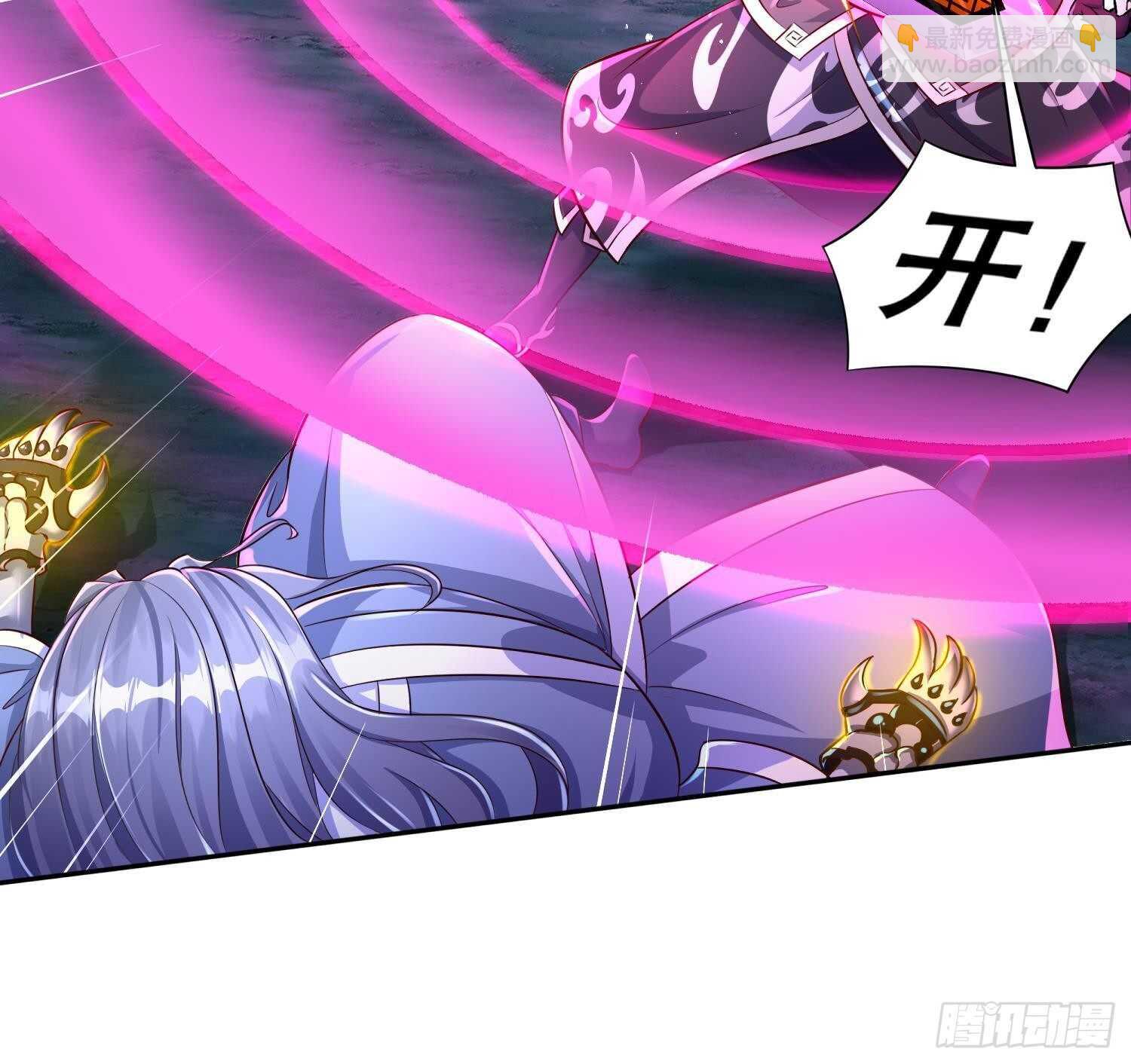 重生之魔尊當道 - 第95話 我想扁你很久了(1/2) - 7