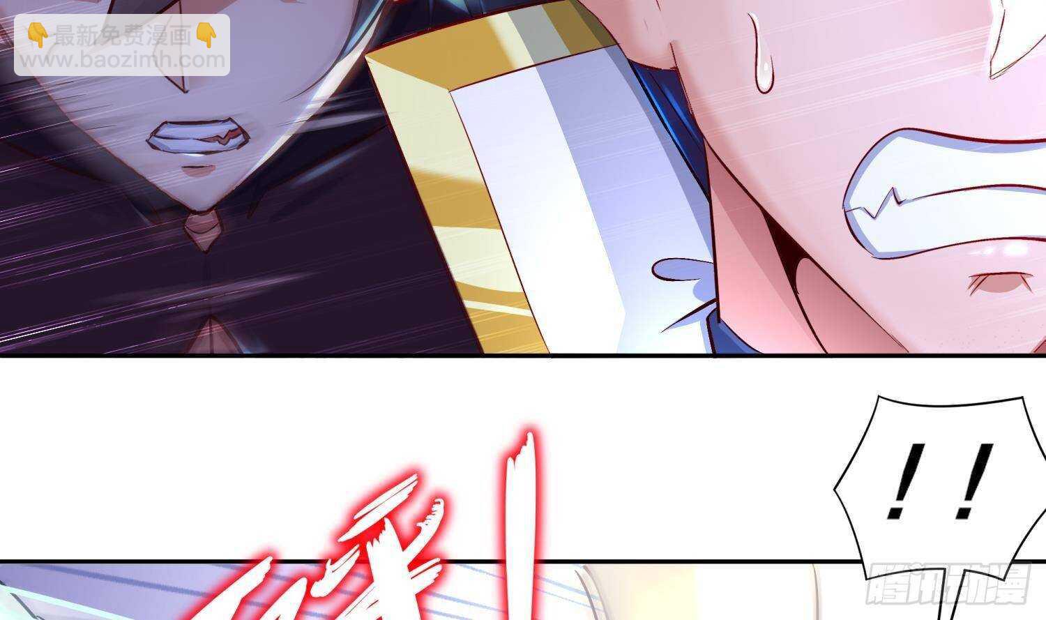 重生之魔尊當道 - 第95話 我想扁你很久了(1/2) - 3