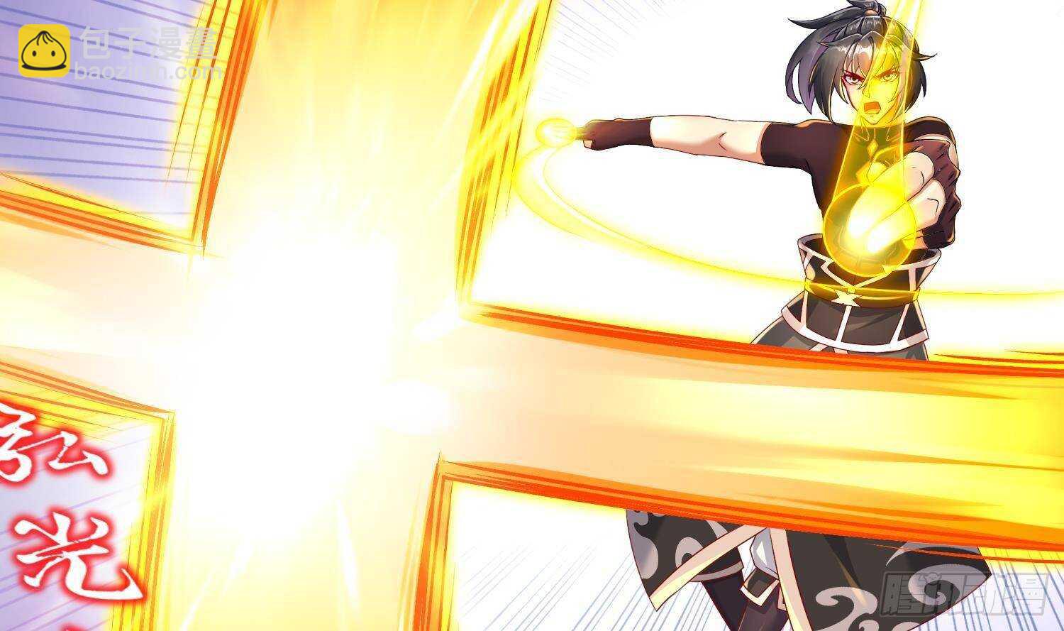 重生之魔尊當道 - 第95話 我想扁你很久了(1/2) - 2