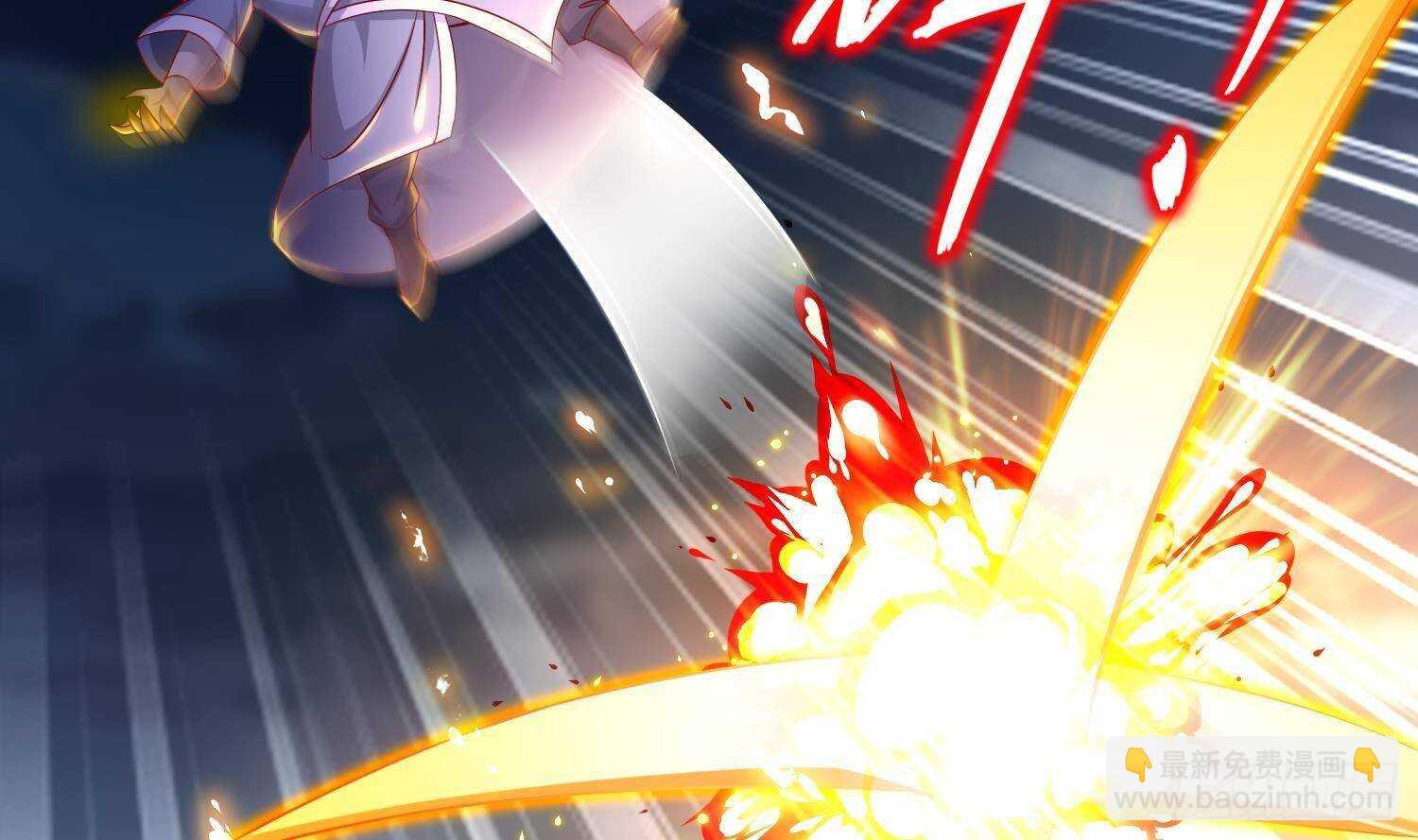 重生之魔尊當道 - 第95話 我想扁你很久了(1/2) - 4