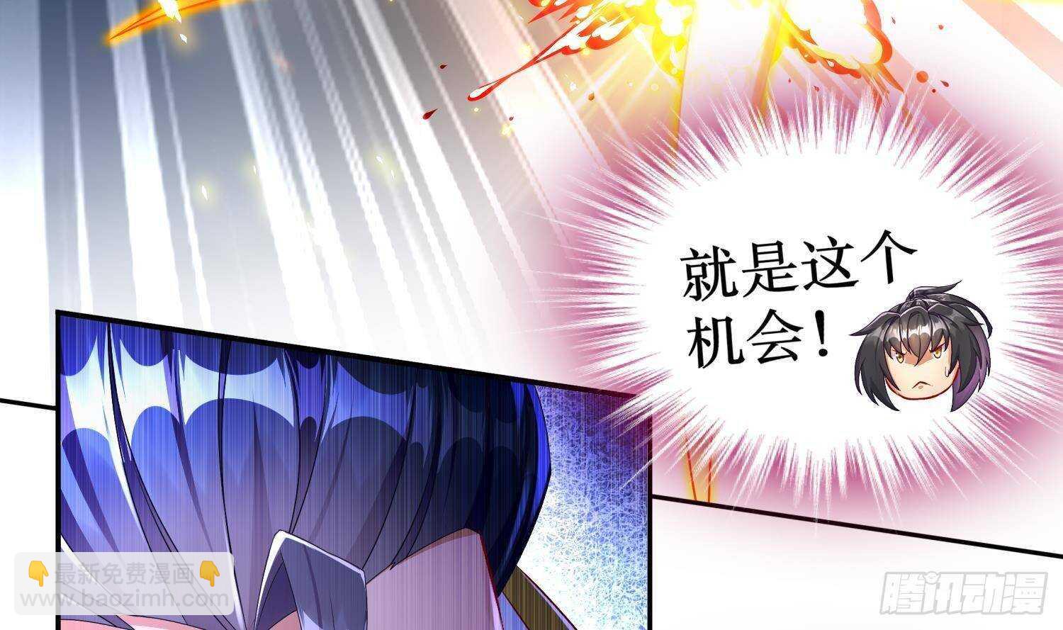 重生之魔尊當道 - 第95話 我想扁你很久了(1/2) - 5