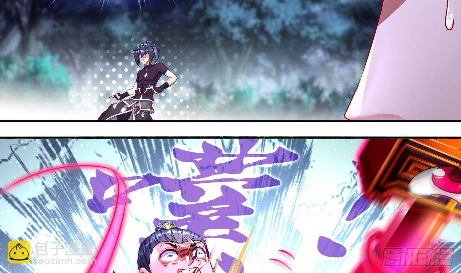 重生之魔尊當道 - 第95話 我想扁你很久了(1/2) - 8