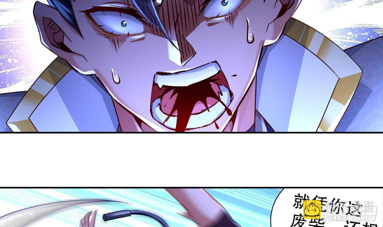 重生之魔尊當道 - 第95話 我想扁你很久了(1/2) - 3