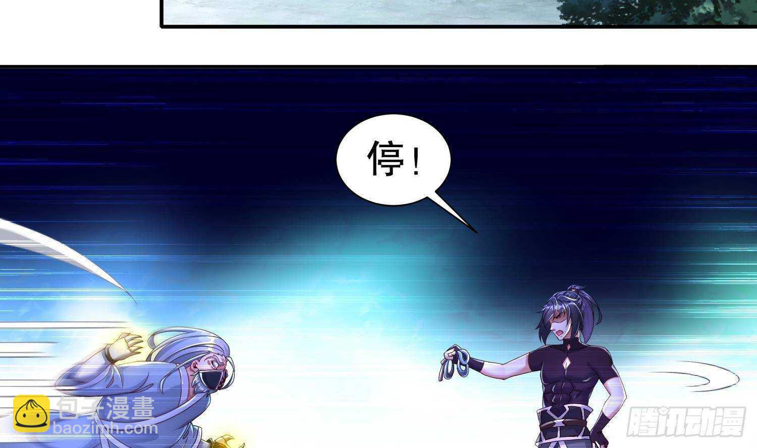 重生之魔尊當道 - 第95話 我想扁你很久了(1/2) - 8