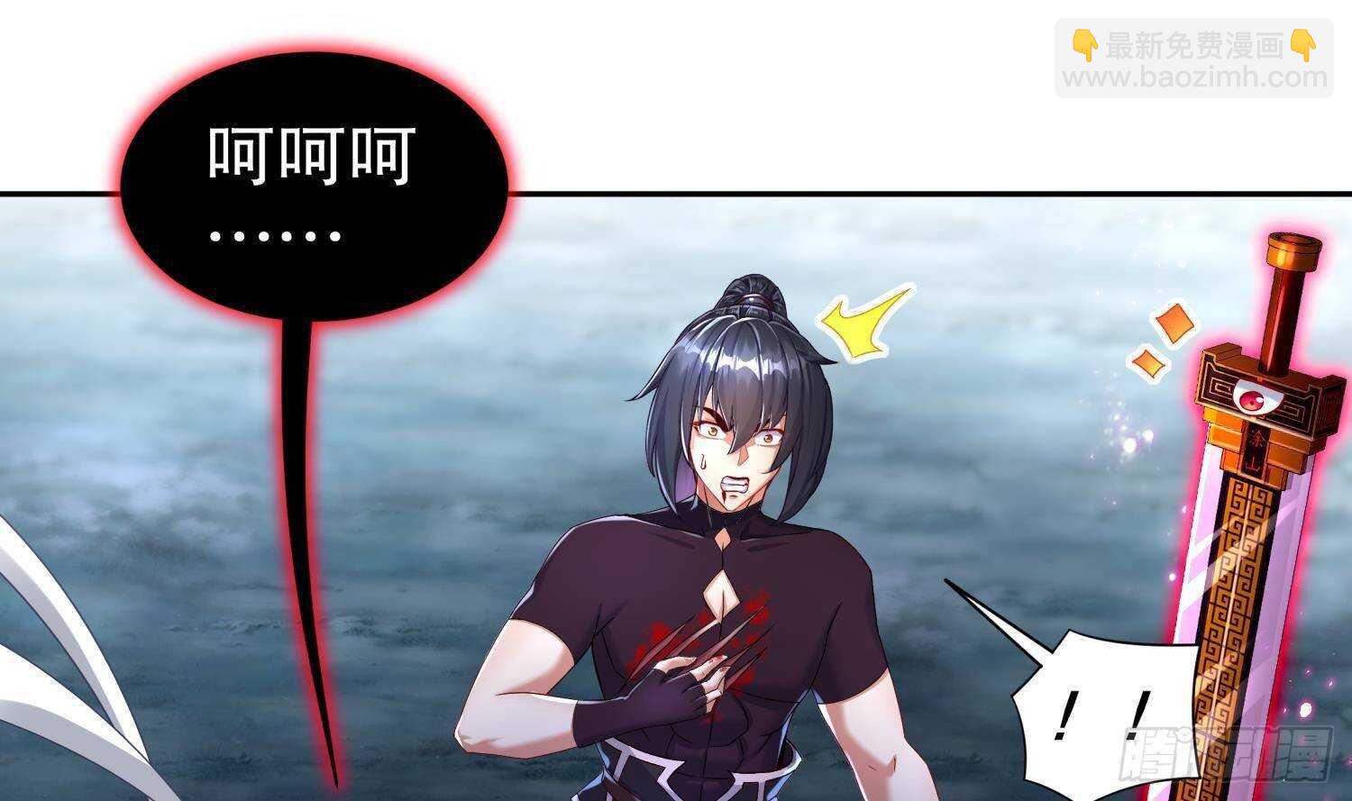 重生之魔尊當道 - 第95話 我想扁你很久了(1/2) - 8