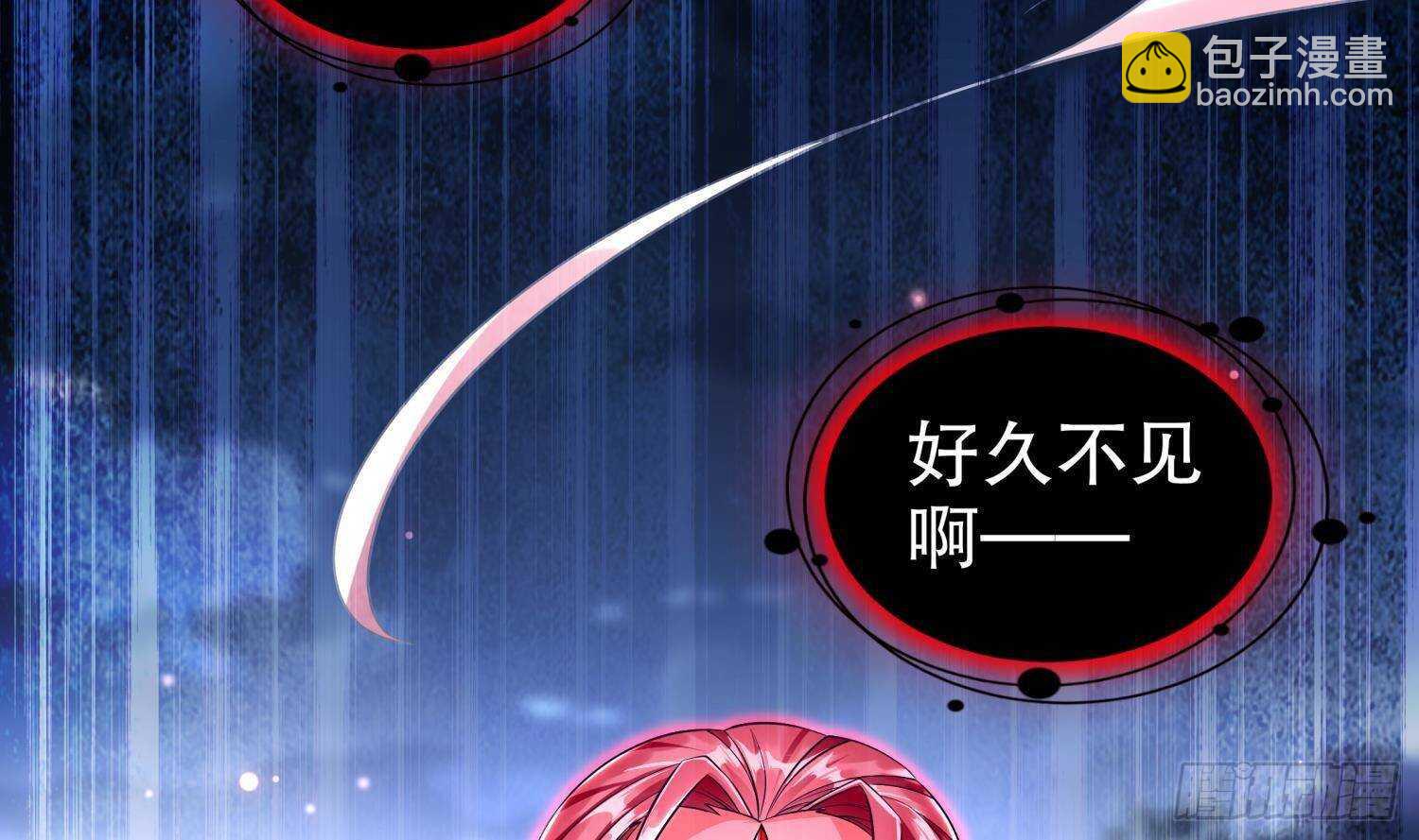 重生之魔尊當道 - 第95話 我想扁你很久了(1/2) - 2