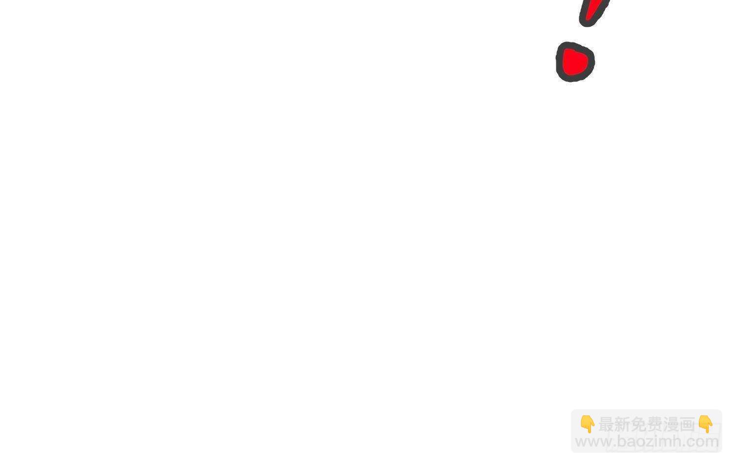 重生之魔尊當道 - 第95話 我想扁你很久了(2/2) - 3