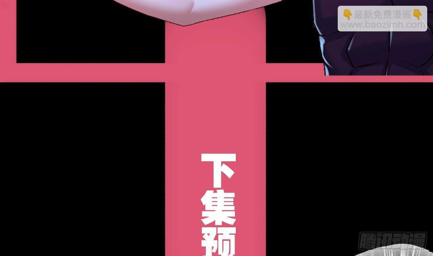 重生之魔尊當道 - 第95話 我想扁你很久了(2/2) - 4