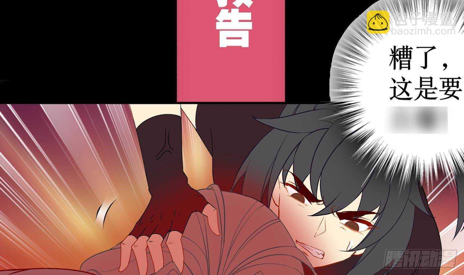 重生之魔尊當道 - 第95話 我想扁你很久了(2/2) - 1