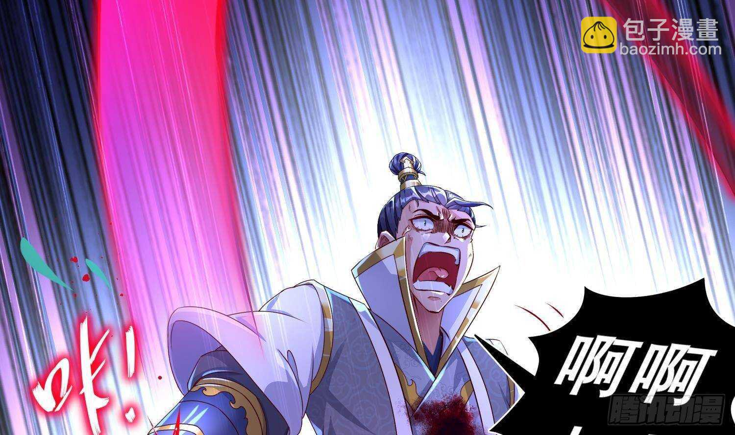 重生之魔尊當道 - 第97話 攻城！(1/2) - 5