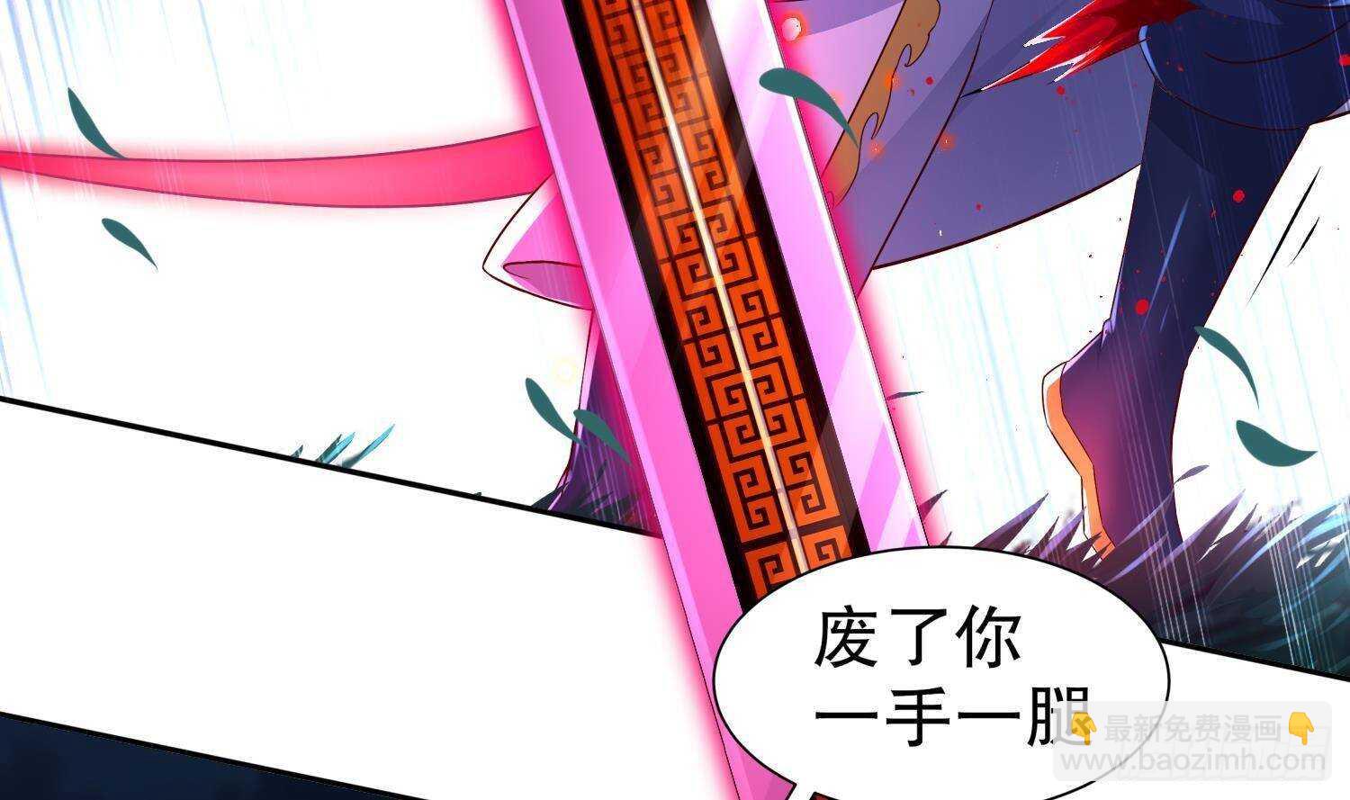 重生之魔尊當道 - 第97話 攻城！(1/2) - 7