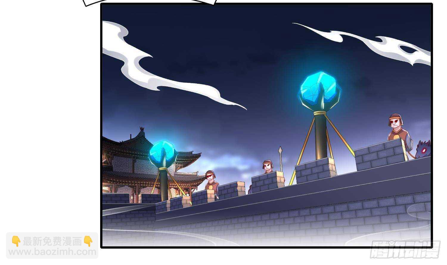 重生之魔尊當道 - 第97話 攻城！(1/2) - 7