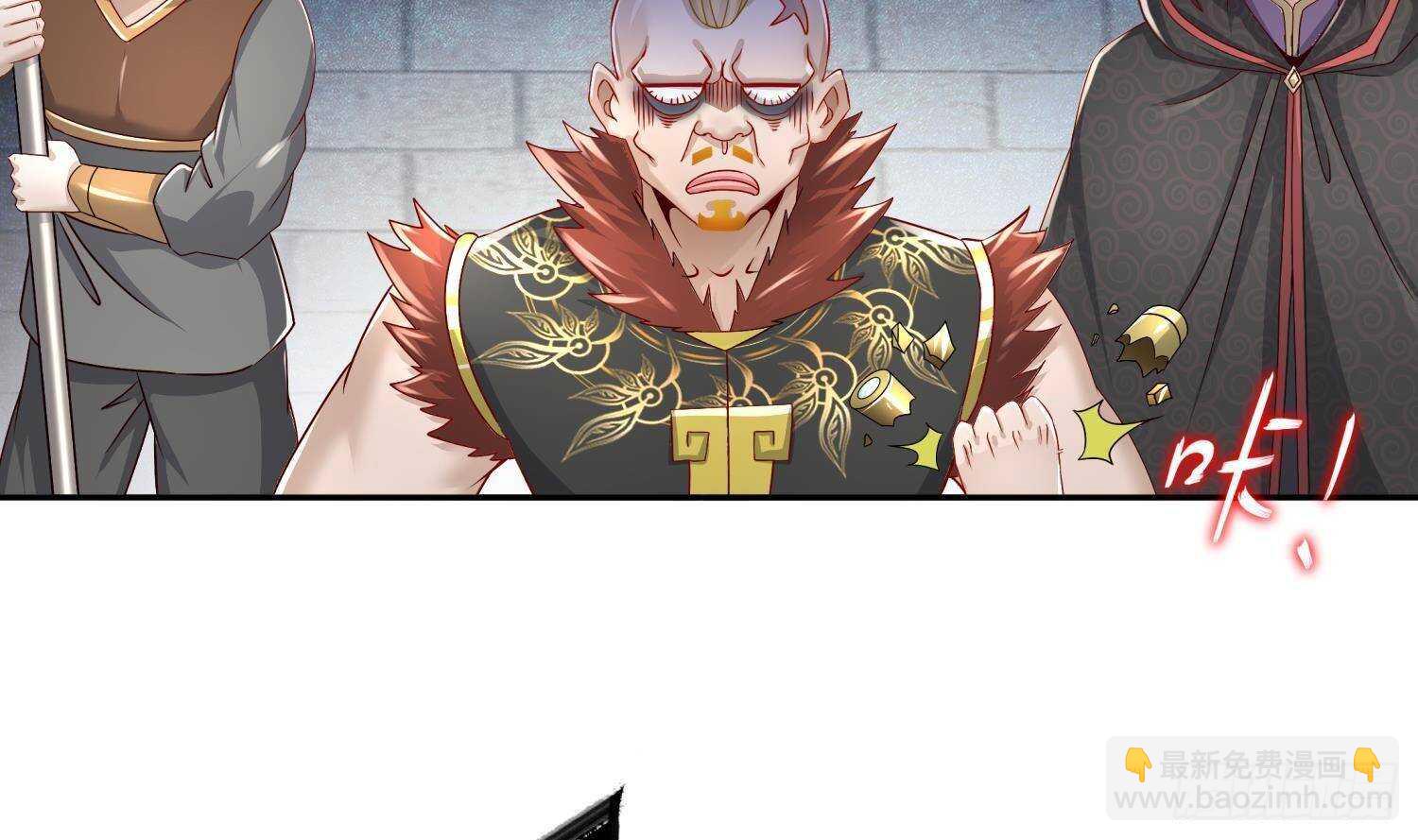 重生之魔尊當道 - 第97話 攻城！(2/2) - 6