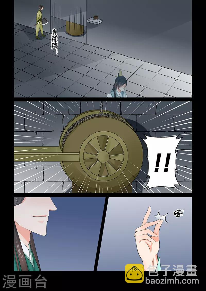 第39话3 绑架-第103话